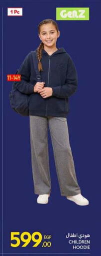available at Carrefour  in Egypt - Cairo