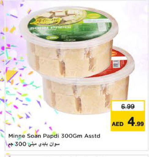 available at Nesto Hypermarket in UAE - Sharjah / Ajman