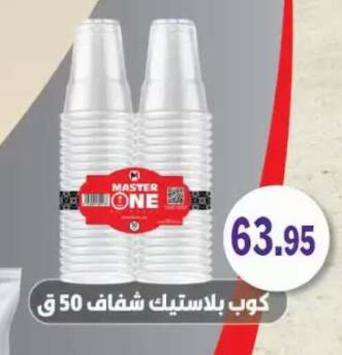 available at Othaim Market   in Egypt - Cairo