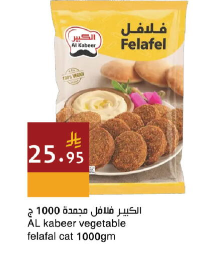 available at Hala Markets in KSA, Saudi Arabia, Saudi - Jeddah