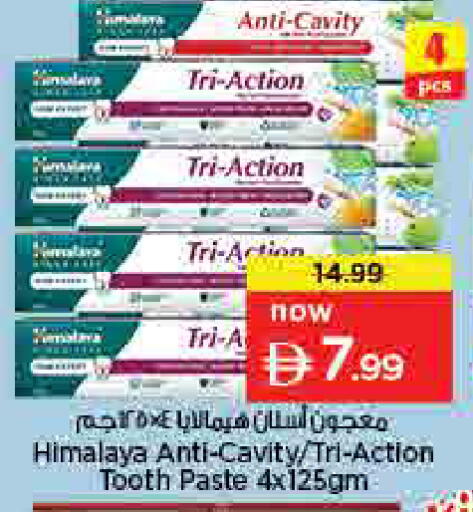 available at لاست تشانس in الإمارات العربية المتحدة , الامارات - ٱلْفُجَيْرَة‎