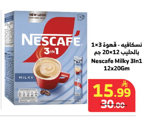 available at الراية in مملكة العربية السعودية, السعودية, سعودية - مكة المكرمة