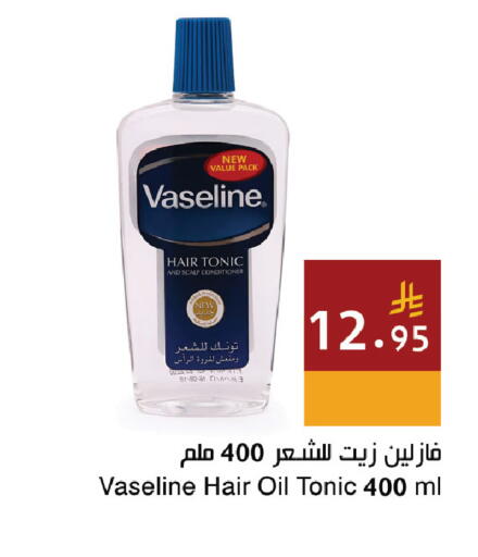 available at Hala Markets in KSA, Saudi Arabia, Saudi - Jeddah