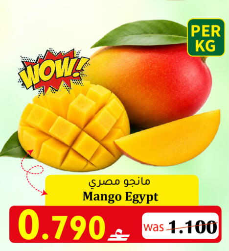 Mango from Egypt available at Al Qoot Hypermarket in Oman - Muscat