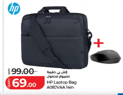 available at لولو هايبرماركت in قطر - الشمال