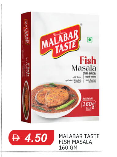 available at TALAL MARKET in UAE - Sharjah / Ajman