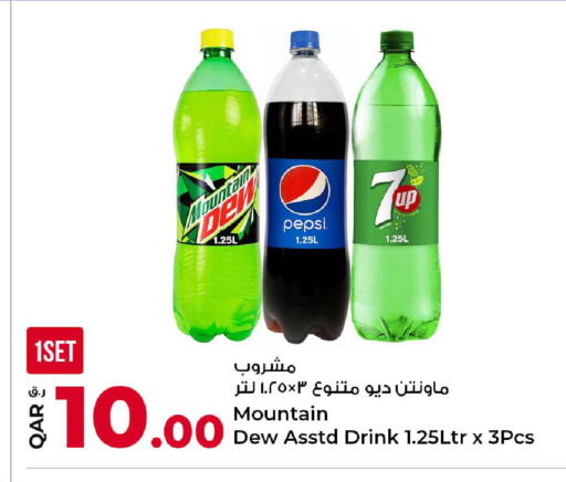 available at Rawabi Hypermarket in Qatar - Al Rayyan