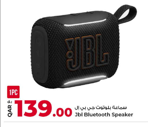 available at روابي هايبرماركت in قطر - الشحانية