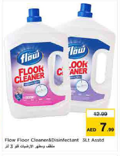 available at لاست تشانس in الإمارات العربية المتحدة , الامارات - ٱلْفُجَيْرَة‎