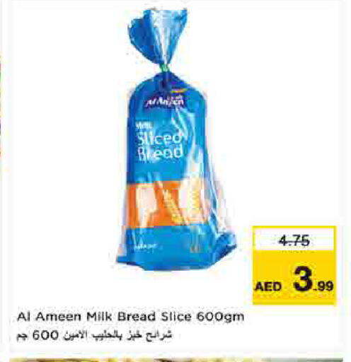 available at Nesto Hypermarket in UAE - Sharjah / Ajman