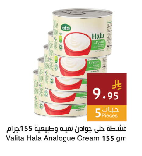 available at Hala Markets in KSA, Saudi Arabia, Saudi - Jeddah