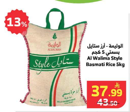 available at الراية in مملكة العربية السعودية, السعودية, سعودية - مكة المكرمة