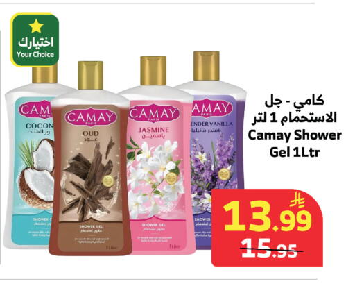 Vanilla available at الراية in مملكة العربية السعودية, السعودية, سعودية - مكة المكرمة