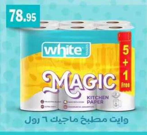 available at Othaim Market   in Egypt - Cairo