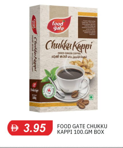 Ginger available at TALAL MARKET in UAE - Sharjah / Ajman