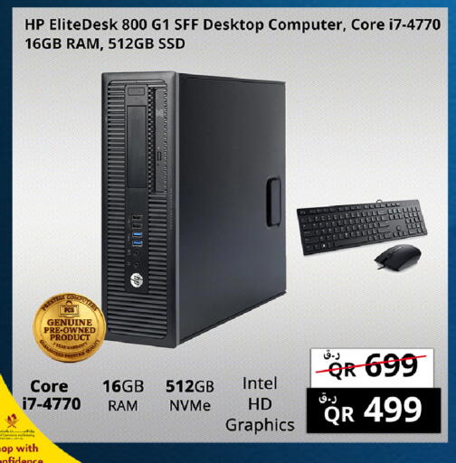 available at Prestige Computers in Qatar - Al Rayyan