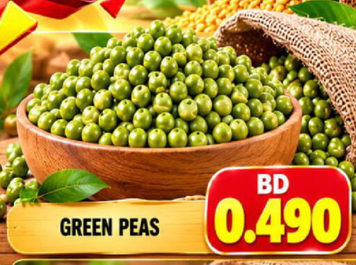 Peas متوفر لدى مجموعة حسن محمود في البحرين