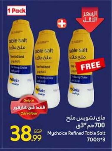 available at Carrefour  in Egypt - Cairo