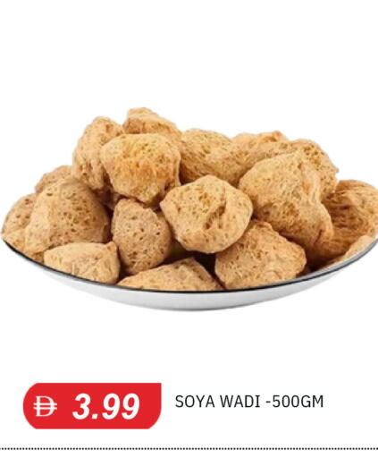 available at TALAL MARKET in UAE - Sharjah / Ajman