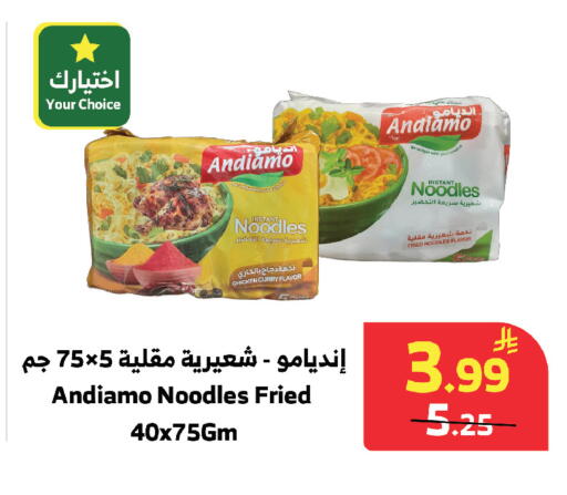 available at الراية in مملكة العربية السعودية, السعودية, سعودية - مكة المكرمة