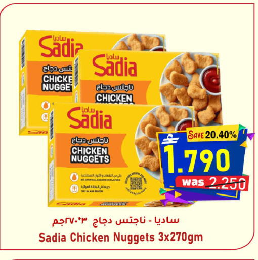 available at Al Muzn Shopping Center in Oman - Muscat