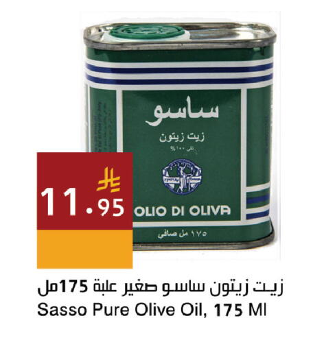 available at Hala Markets in KSA, Saudi Arabia, Saudi - Jeddah