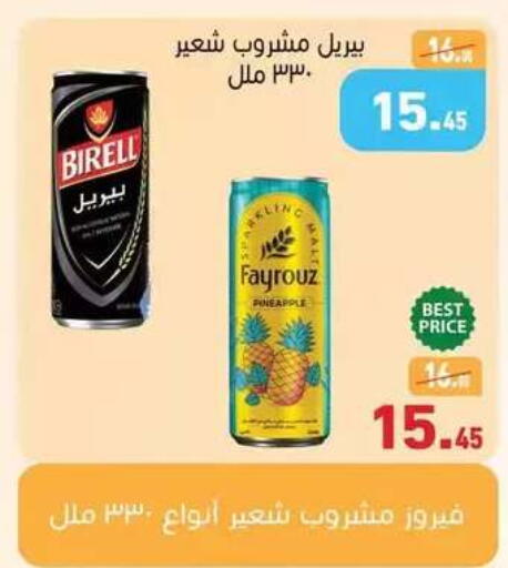 available at Othaim Market   in Egypt - Cairo