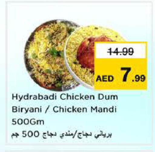 available at نستو هايبرماركت in الإمارات العربية المتحدة , الامارات - الشارقة / عجمان
