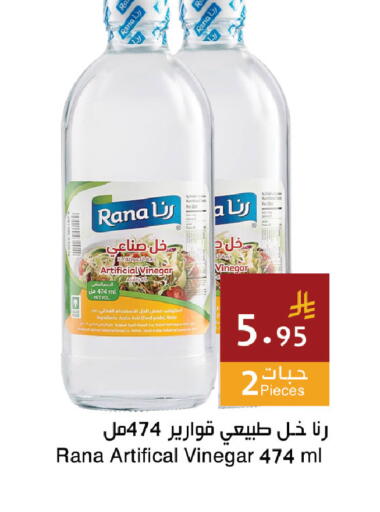 available at Hala Markets in KSA, Saudi Arabia, Saudi - Jeddah