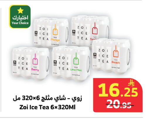 Mango Peach Mint available at الراية in مملكة العربية السعودية, السعودية, سعودية - مكة المكرمة