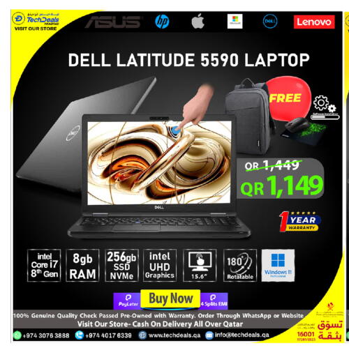 available at تك ديلس ترادينغ in قطر - الشحانية
