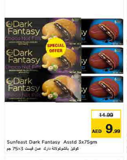 available at لاست تشانس in الإمارات العربية المتحدة , الامارات - ٱلْفُجَيْرَة‎