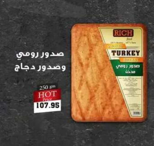 available at Othaim Market   in Egypt - Cairo