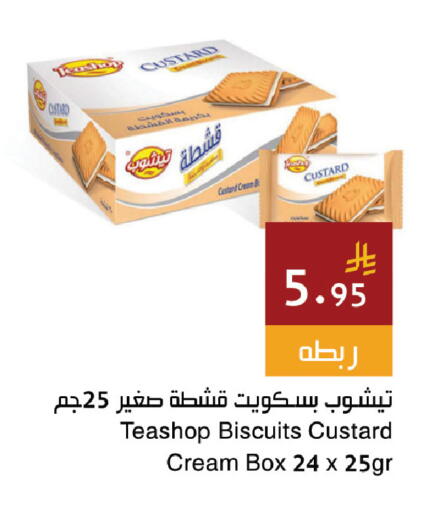 available at Hala Markets in KSA, Saudi Arabia, Saudi - Jeddah