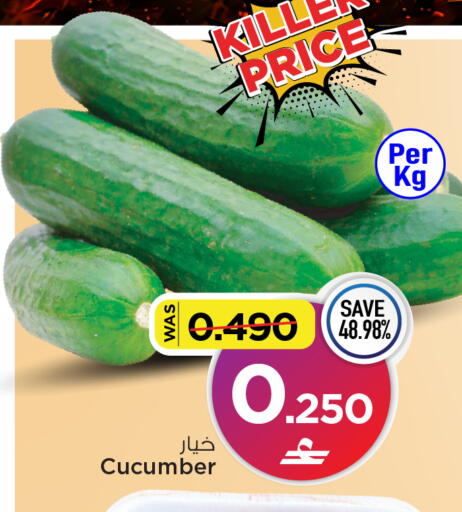 Cucumber available at MARK & SAVE in Oman - Muscat