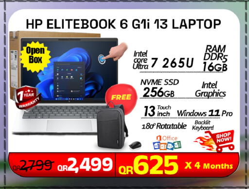 available at تك ديلس ترادينغ in قطر - الشمال