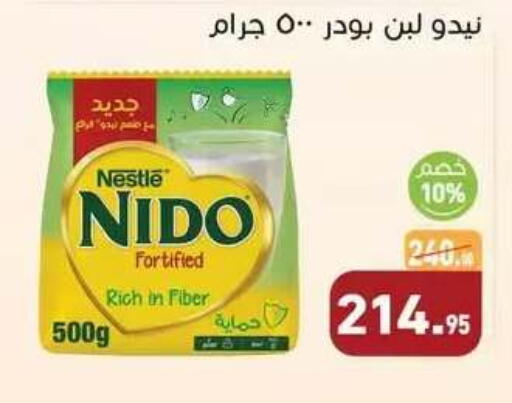 available at Othaim Market   in Egypt - Cairo