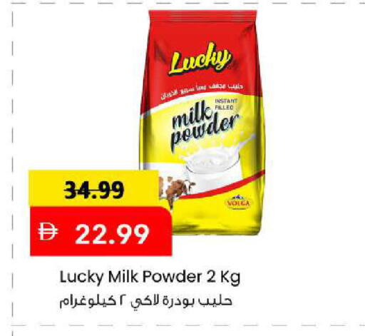 available at مارك & سيف in الإمارات العربية المتحدة , الامارات - الشارقة / عجمان