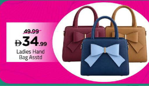 available at Mark & Save in UAE - Sharjah / Ajman