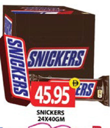 available at Zain Mart Supermarket in UAE - Ras al Khaimah