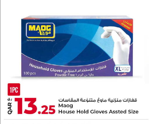available at Rawabi Hypermarket in Qatar - Al Rayyan