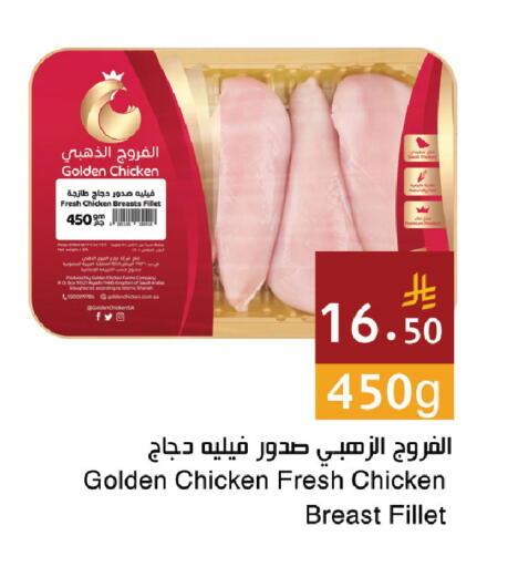 available at Hala Markets in KSA, Saudi Arabia, Saudi - Jeddah