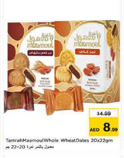 available at لاست تشانس in الإمارات العربية المتحدة , الامارات - ٱلْفُجَيْرَة‎