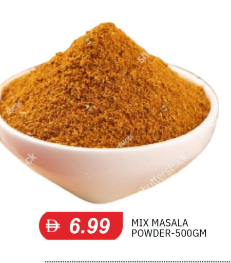available at TALAL MARKET in UAE - Sharjah / Ajman