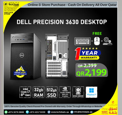 available at Tech Deals Trading in Qatar - Umm Salal