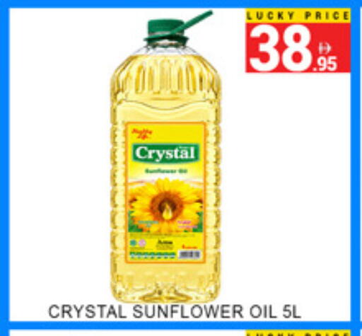 available at Lucky Center in UAE - Sharjah / Ajman