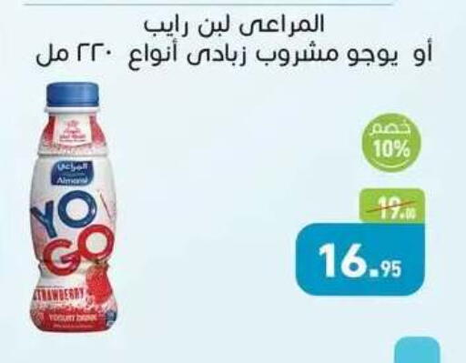 available at Othaim Market   in Egypt - Cairo
