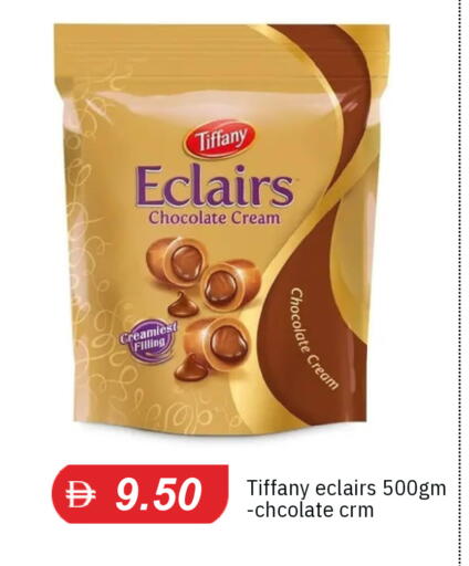 available at TALAL MARKET in UAE - Sharjah / Ajman