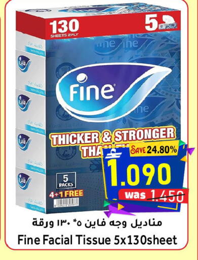 available at مركز المزن للتسوق in عُمان - مسقط‎