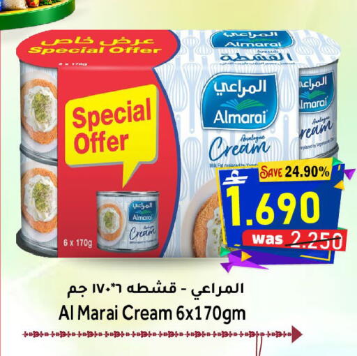 available at مركز المزن للتسوق in عُمان - مسقط‎